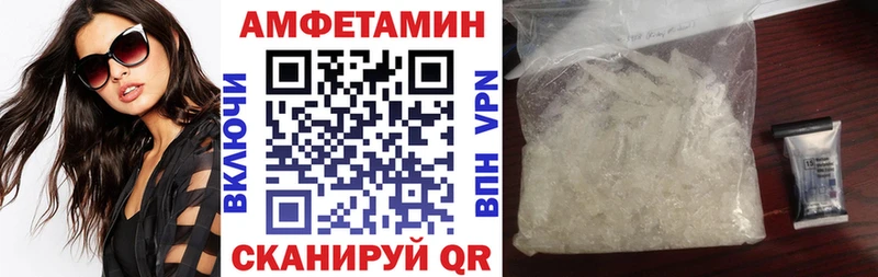 АМФ Розовый  Каргат 