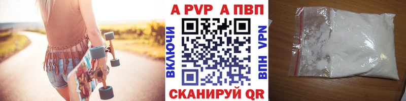 A PVP СК Каргат