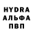 Alpha-PVP Crystall Lida Zemlyanaya