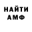 Амфетамин 98% Oxocero