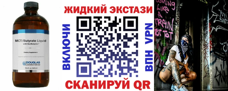 Бутират BDO 33%  Каргат 
