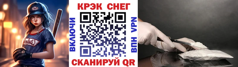 COCAIN 99%  как найти наркотики  Каргат 