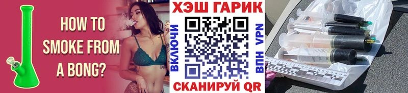 ГАШИШ гашик  Каргат 