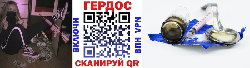 ГЕРОИН Афган Каргат