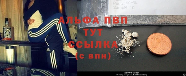 марихуана Арсеньев