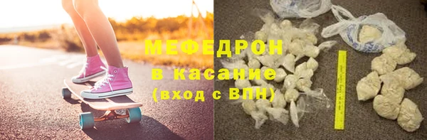 бошки Армянск