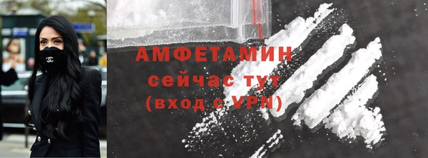 бошки Армянск