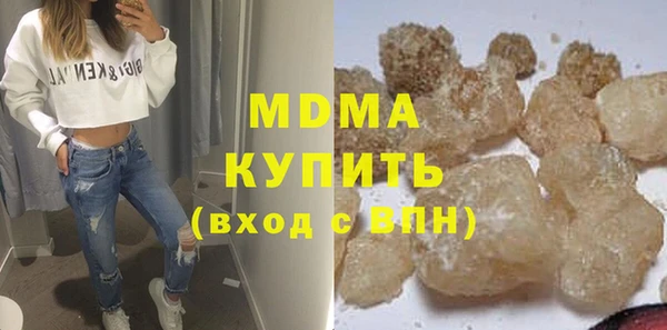 бошки Армянск