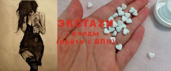 марихуана Арсеньев