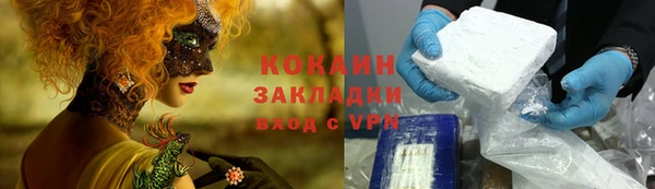 бошки Армянск