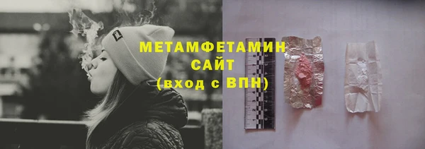 бошки Армянск