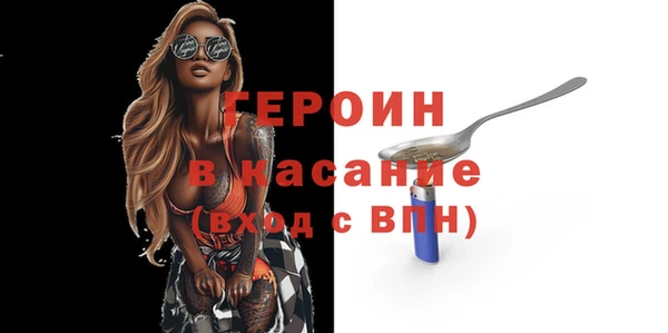 марихуана Арсеньев