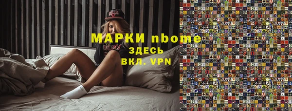 скорость Аркадак