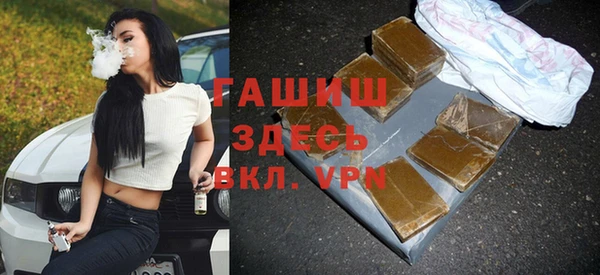 марихуана Арсеньев