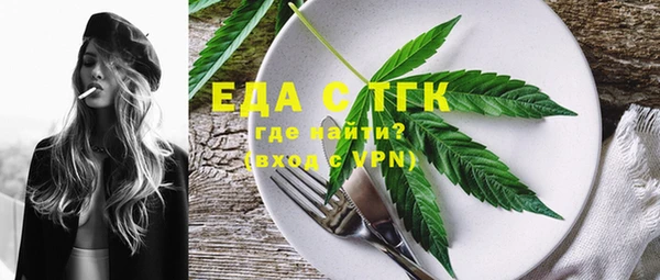 бошки Армянск