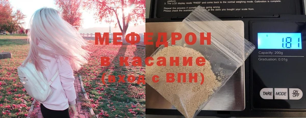 марихуана Арсеньев