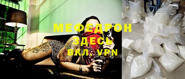 марихуана Арсеньев