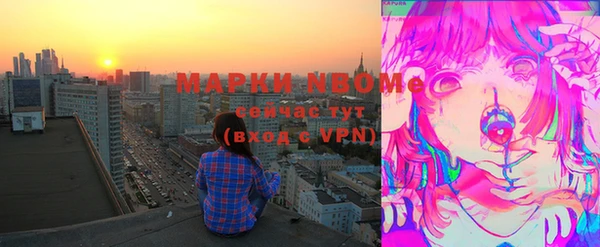 каннабис Весьегонск