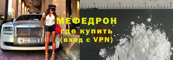 марихуана Арсеньев