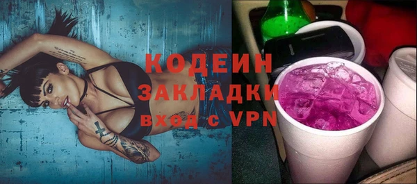 скорость Аркадак