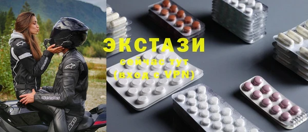 бошки Армянск