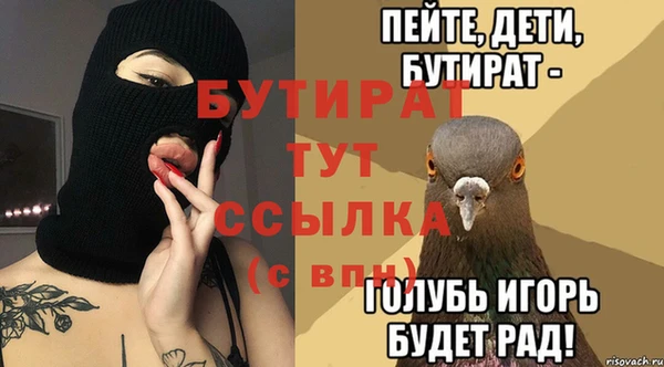 бошки Армянск