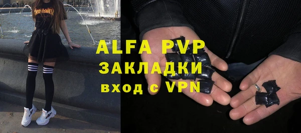 бошки Армянск