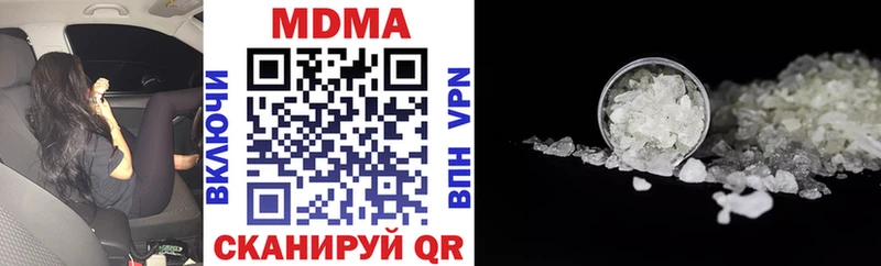 MDMA VHQ  наркота  Каргат 