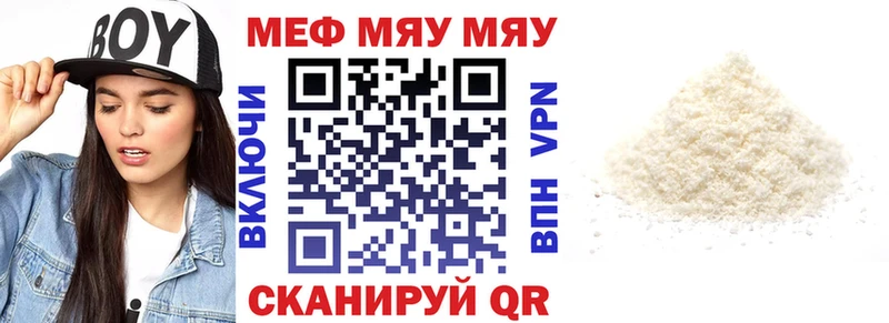 МЕФ VHQ  Каргат 