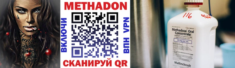 магазин    Каргат  Метадон кристалл 
