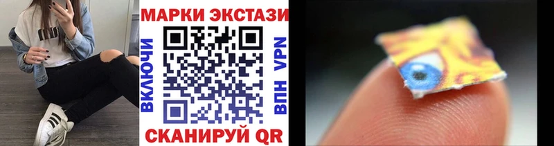 Марки NBOMe 1,8мг  наркотики  Каргат 