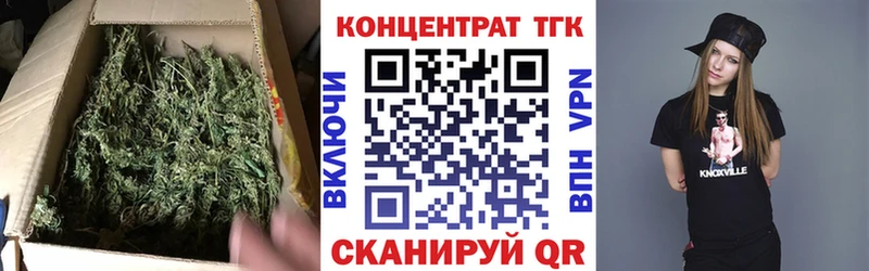 ТГК концентрат  где купить наркоту  Каргат 